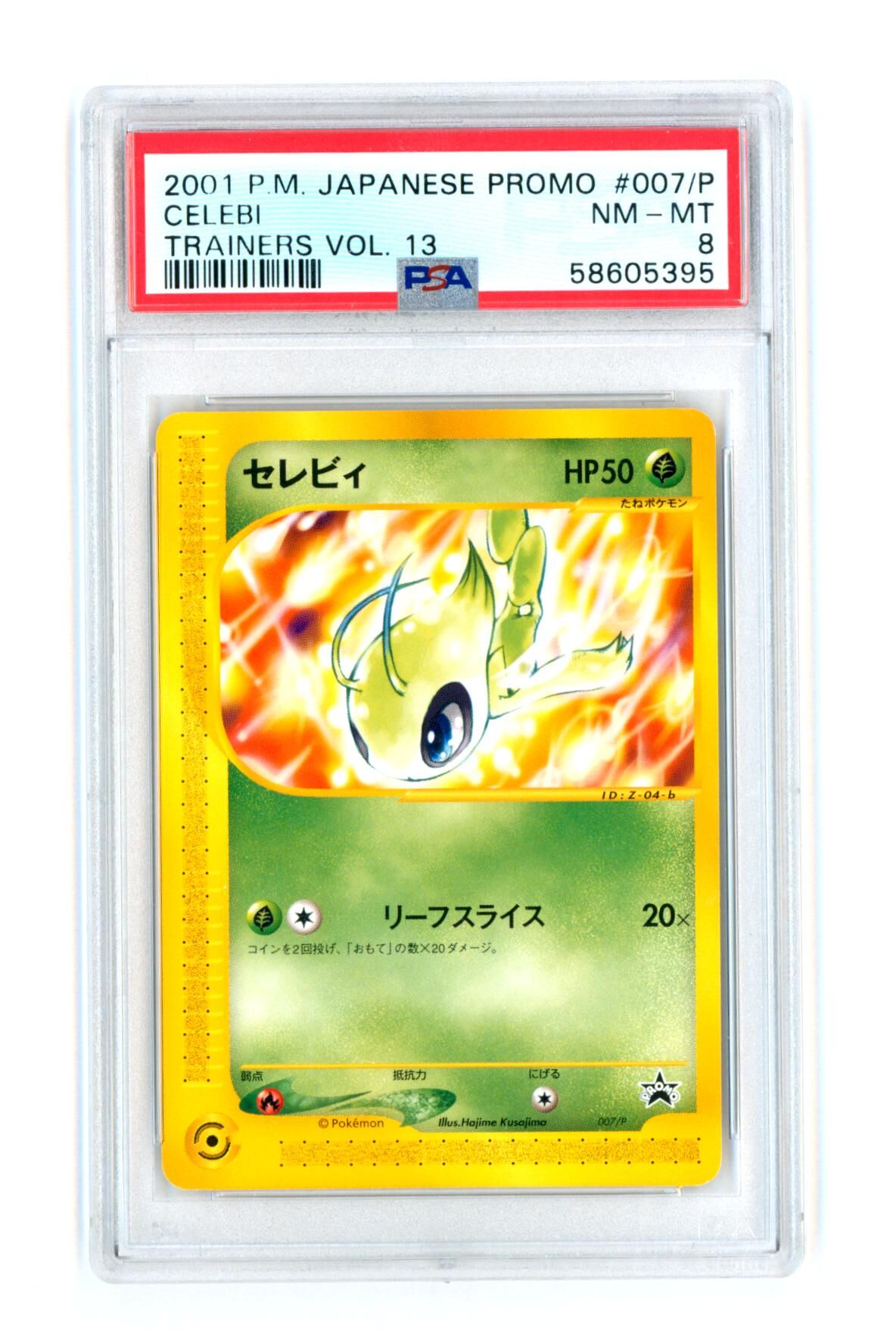 Celebi 007/P - Trainers Vol. 13 - Japanese Promo - PSA 8 NM-MT - Pokémon