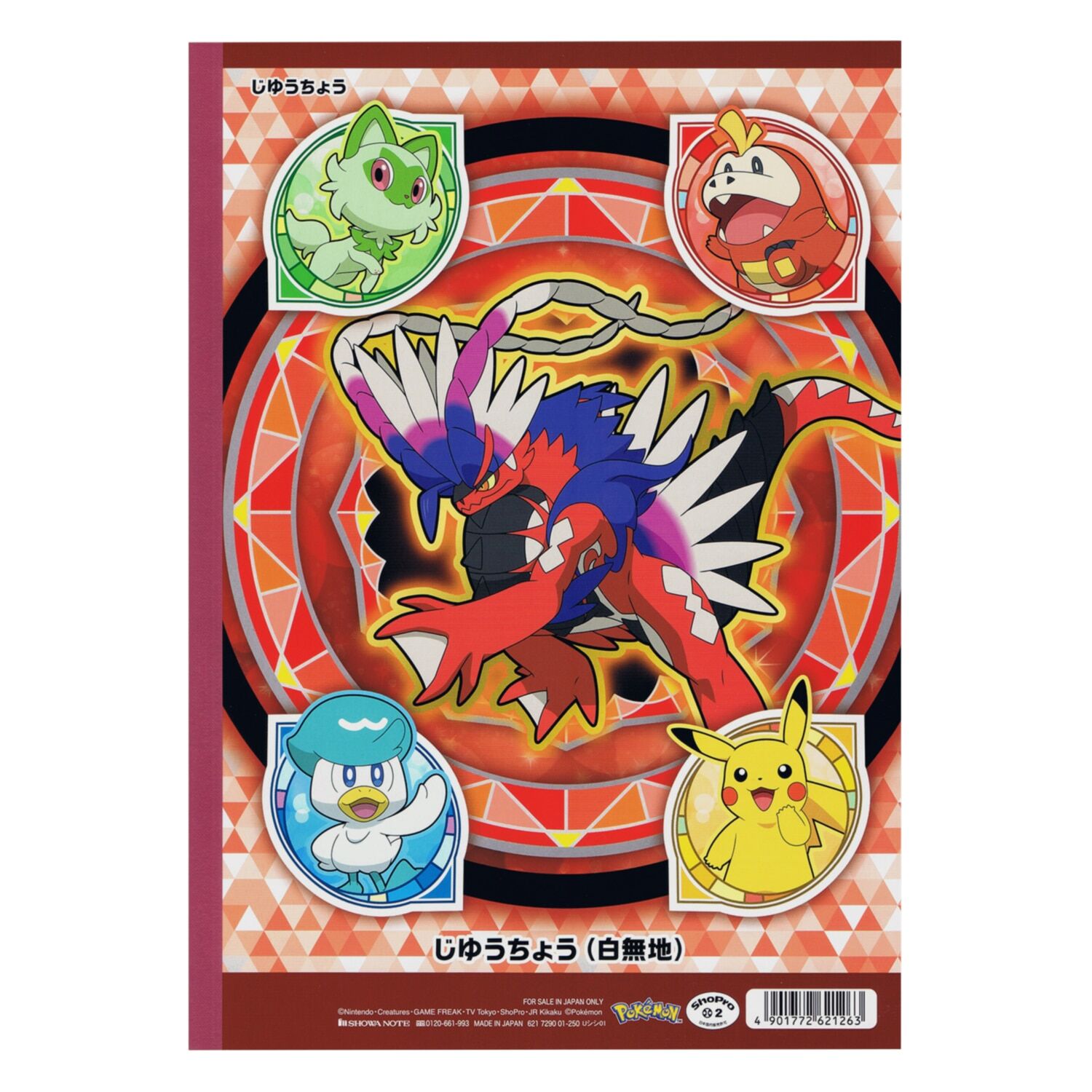 Pokemon Center Original Notebook Koraidon Scarlet & Violet