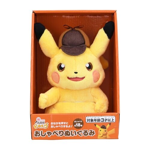 Detektive Pikachu Plush - 21 cm