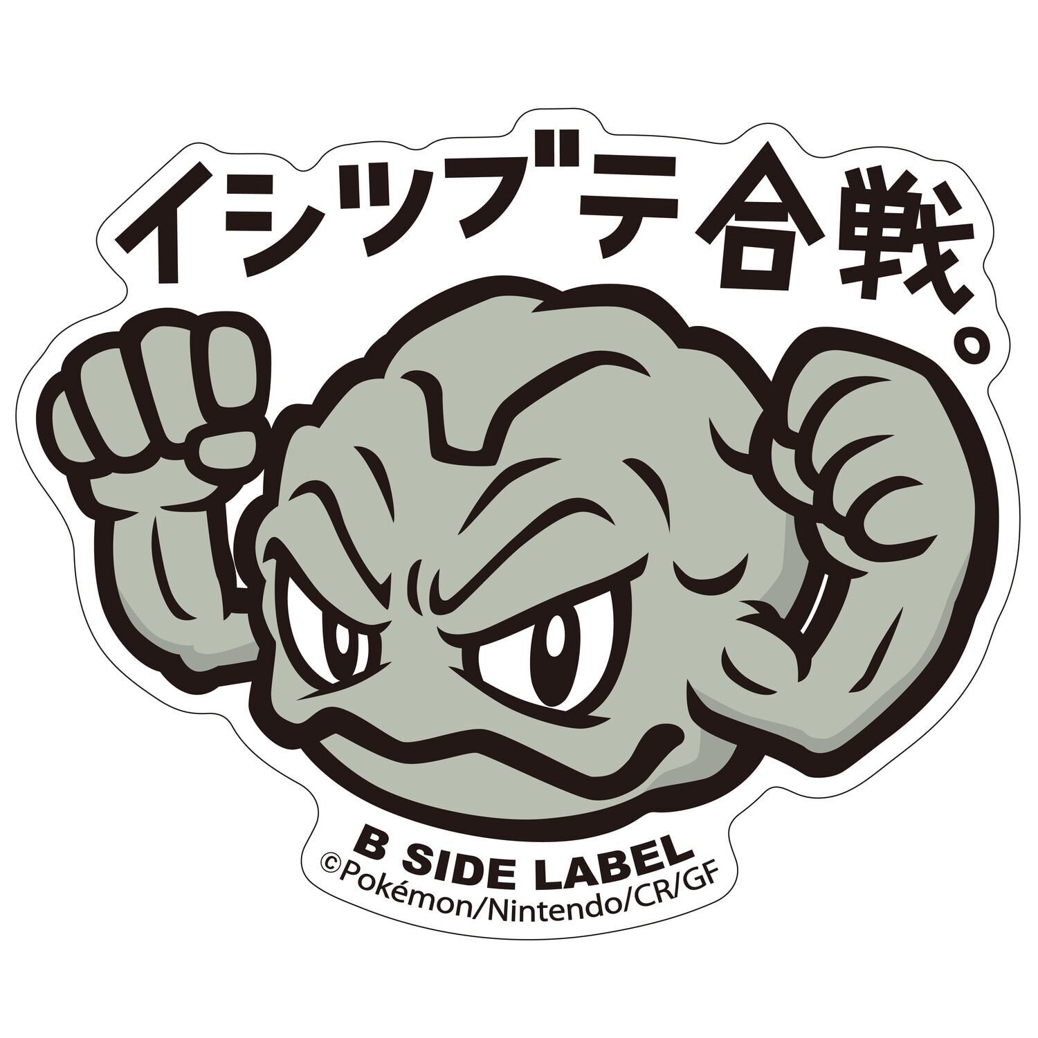 Geodude B-Side Label Sticker