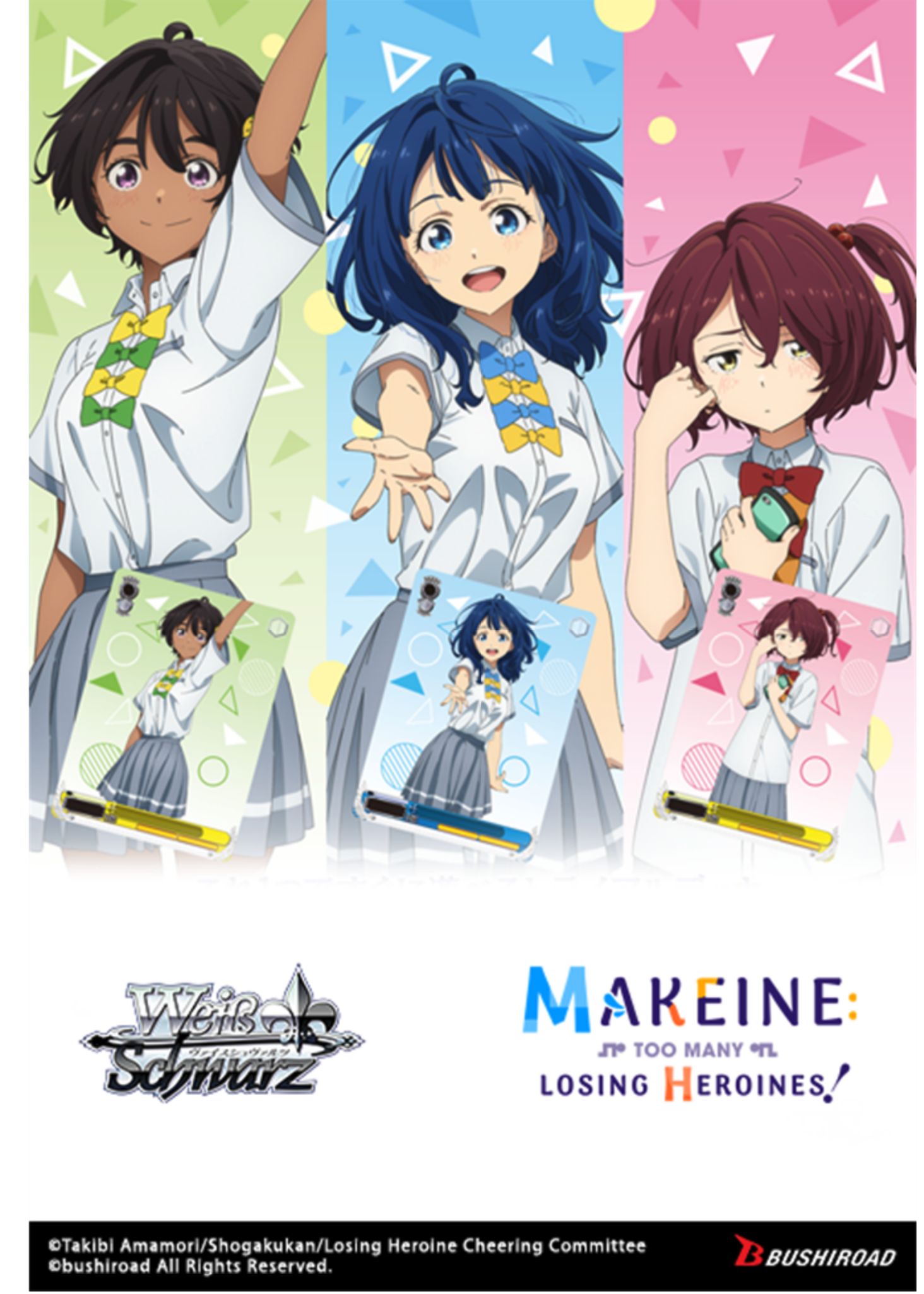 Makeine: Too many Losing Heroines! Trial Deck - Weiss Schwarz TCG - EN Makeine: Too many Losing Heroines! Trial Deck - Weiss Schwarz TCG - EN