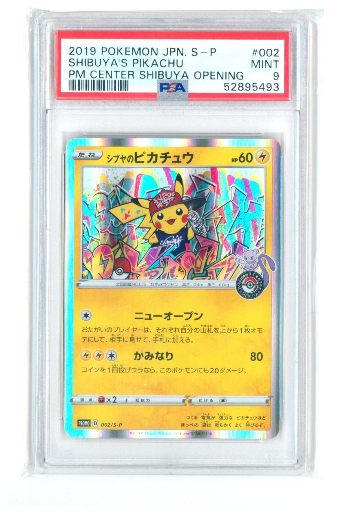 Shibuya's Pikachu 002/S-P - Sword & Shield Promo - Pokemon Center Shibuya Opening - PSA 9 MINT - Pokémon Shibuya's Pikachu 002/S-P - Sword & Shield Promo - Pokemon Center Shibuya Opening - PSA 9 MINT - Pokémon