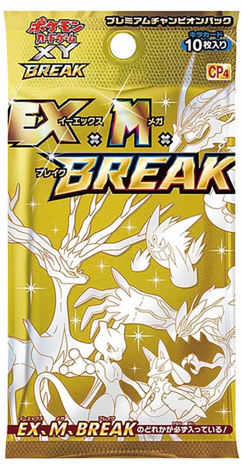 Pokémon TCG: XY BREAK Premium Champion (CP4) Booster Pack - JPN