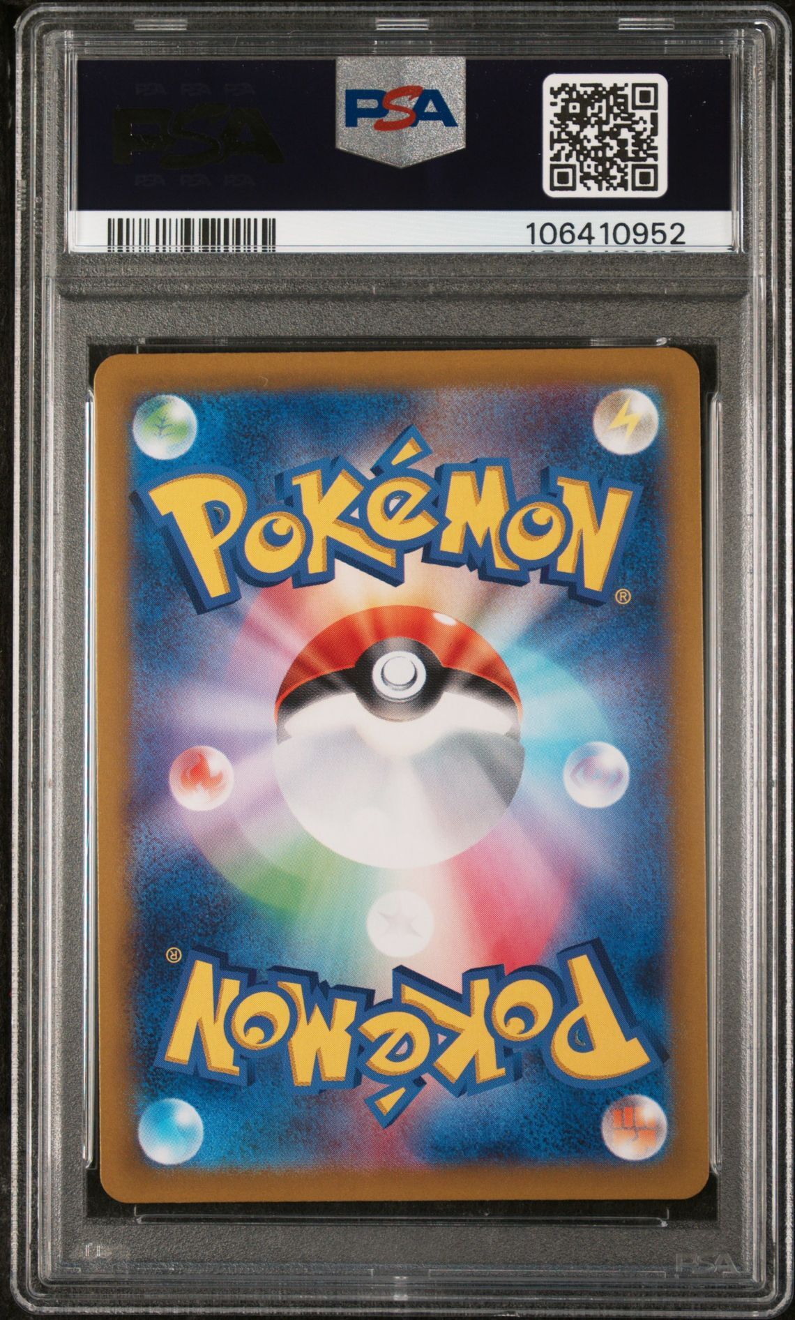 Iono's Wattrel 232/SV-P - Japanese Battles Partners Box Topper Promo - PSA 10 GEM-MT - Pokemon
