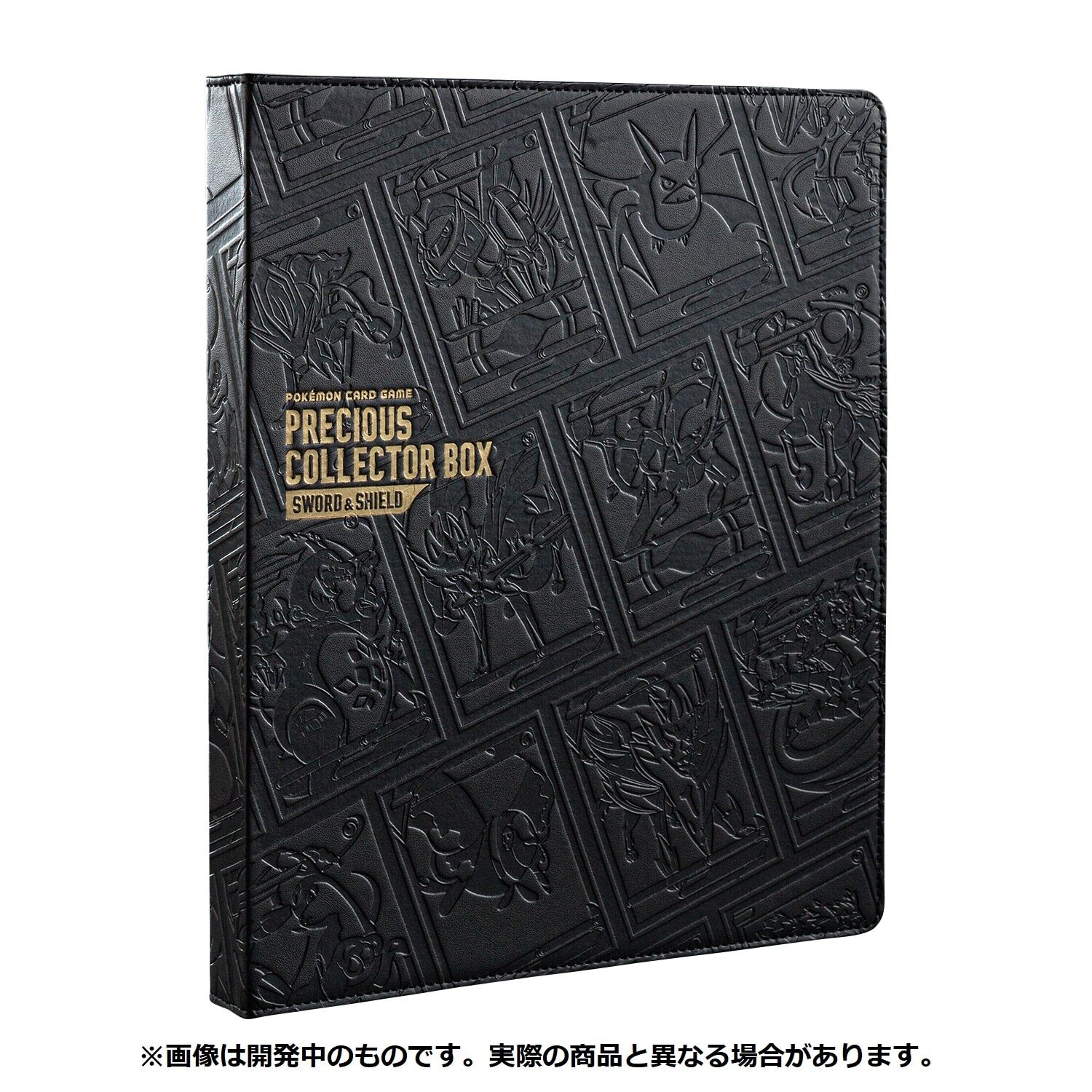 Pokémon Sword & Shield Precious Collector Box Pikachu 323/S-P Promo - JP
