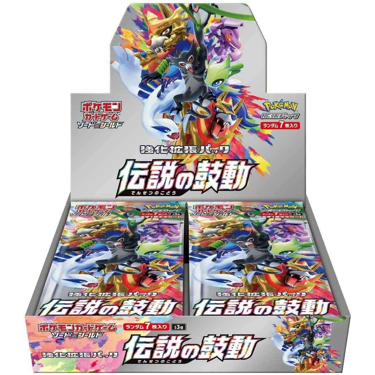 Pokémon Legendary Heartbeat (s3a) Booster Display (20) - JP