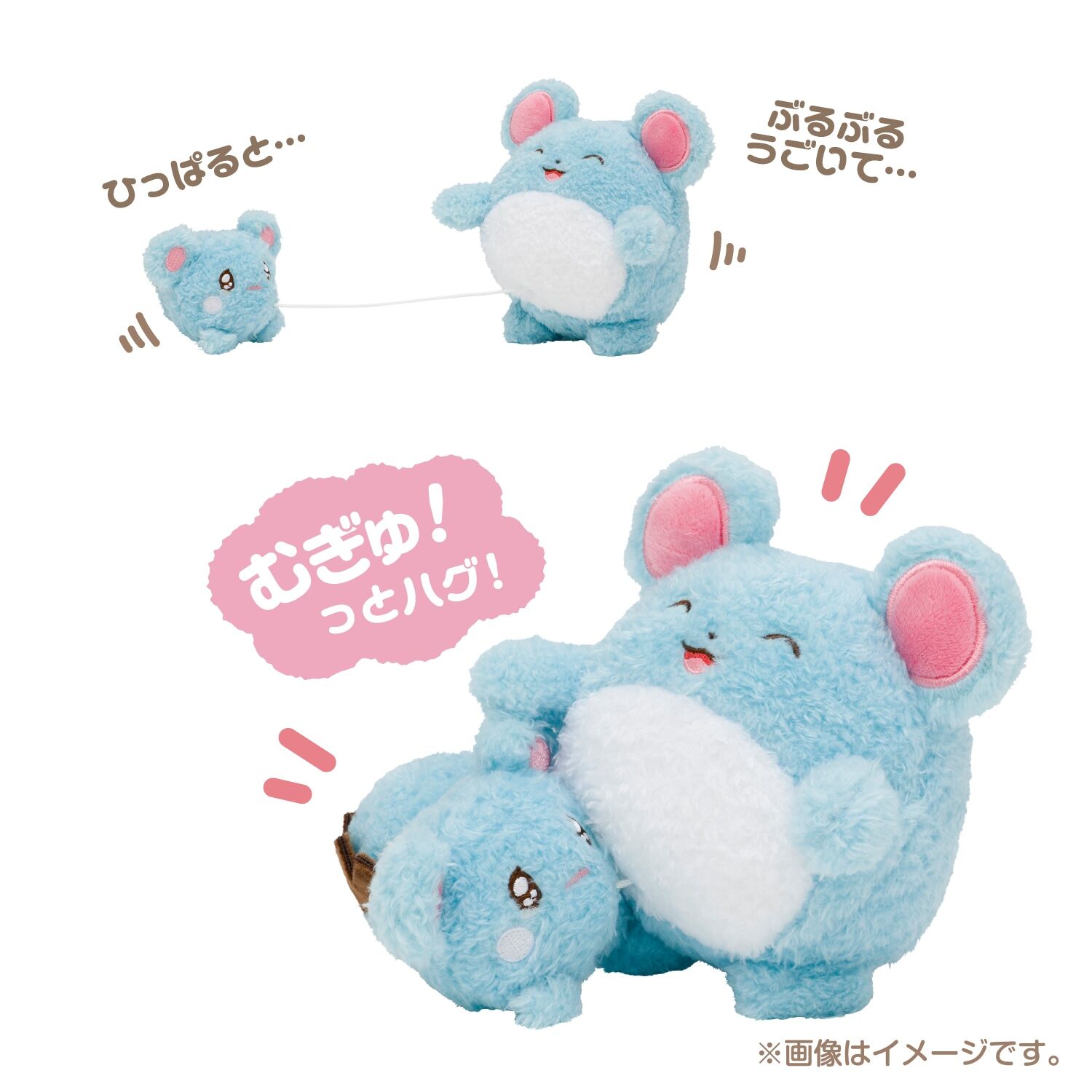 Marill & Azurill Buruburu Mugyu! Fluffy Plush - 18 cm