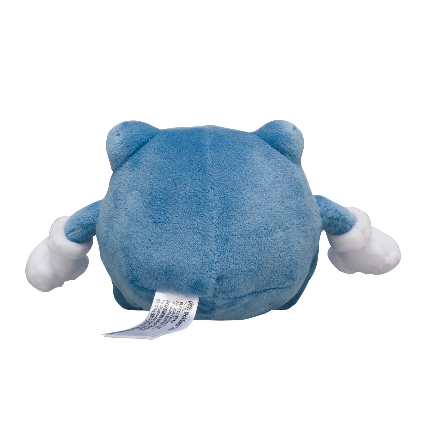 Poliwhirl Sitting Cuties Plush - 8 cm