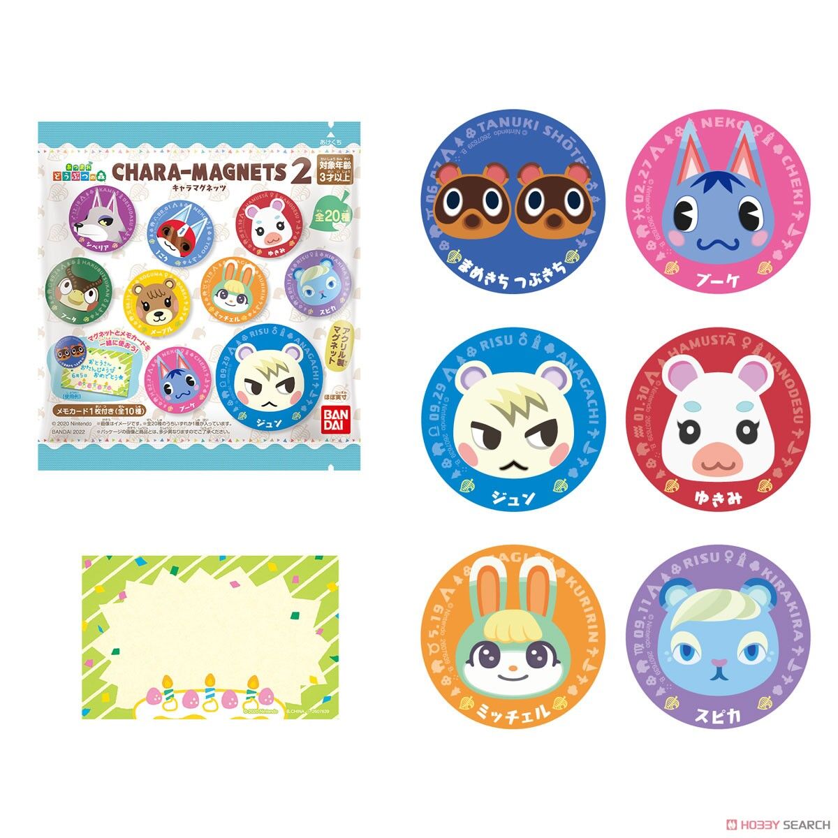 animal-crossing-new-horizons-chara-magnets-2-booster-pack-1 Animal Crossing: New Horizons Chara-Magnets Series 2 Booster Pack