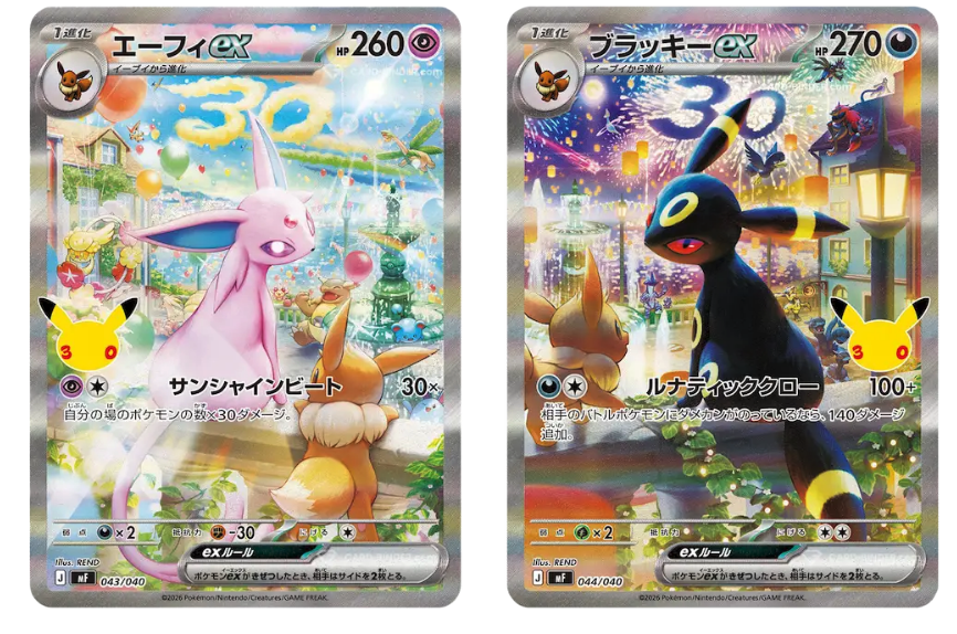 Pokémon 30th Celebration: Espeon ex & Umbreon ex - Premium Deck Box - JPN 