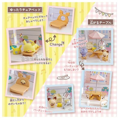 PokePeace House - Let's Party Garden Set