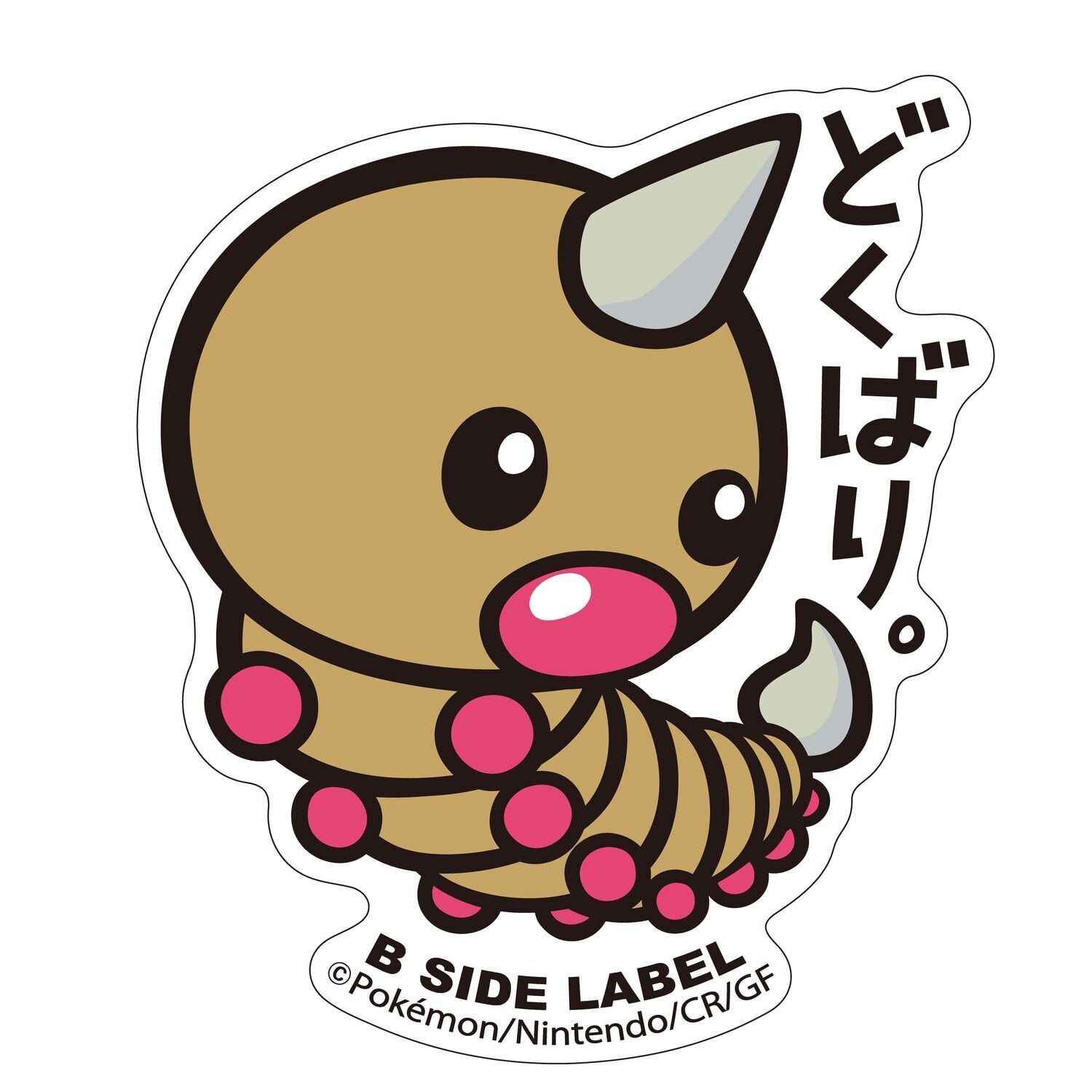 Weedle B-Side Label Sticker Weedle B-Side Label Sticker