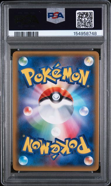 Pikachu & Zekrom GX #031 - Sun & Moon Tag Bolt - PSA 9 MINT - Pokemon
