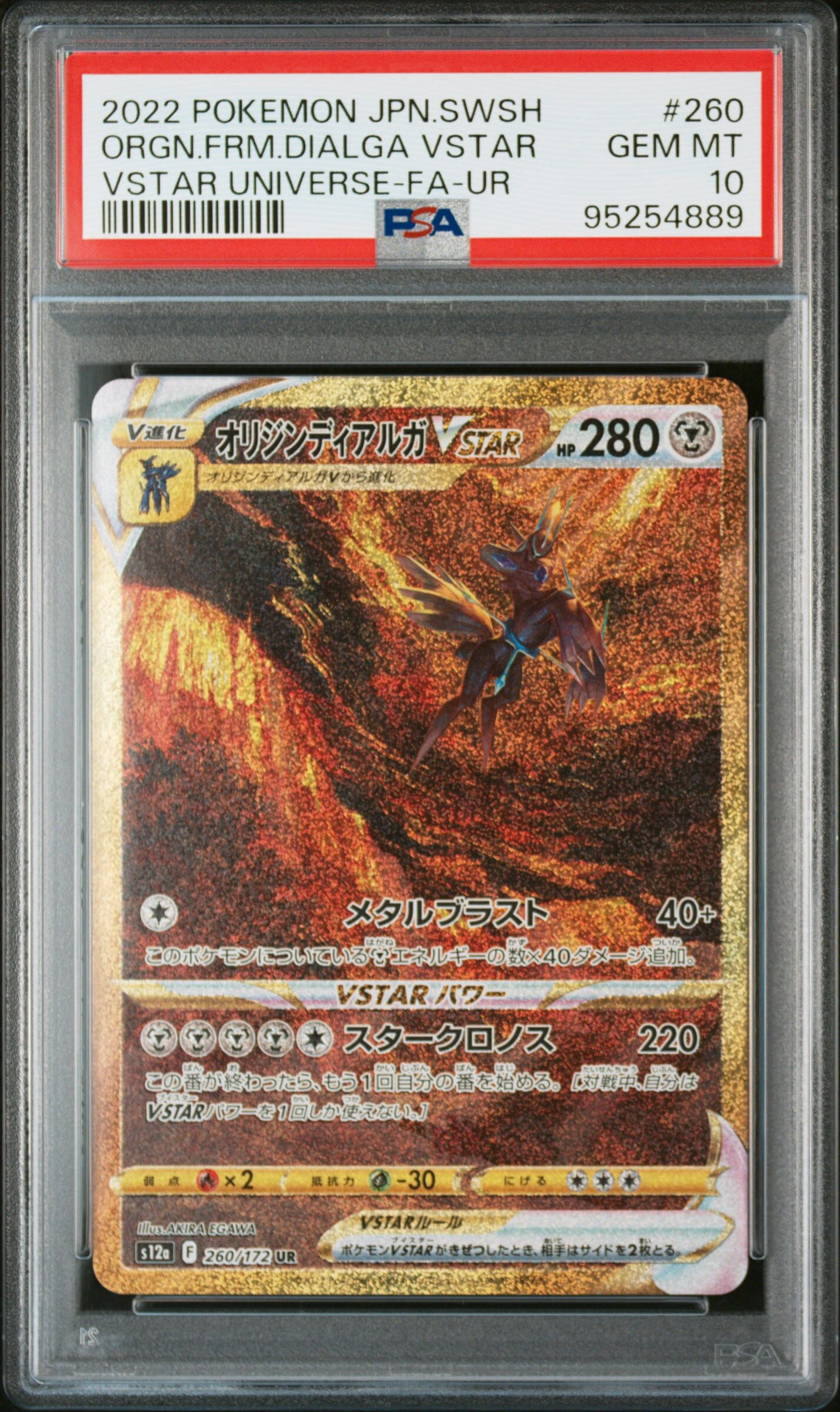 2022 POKEMON JAPANESE SWORD & SHIELD VSTAR UNIVERSE #260 ORGN.FRM.DIALGA VSTAR VSTAR UNIVERSE-FA-UR - PSA 10 GEM-MT - Pokémon