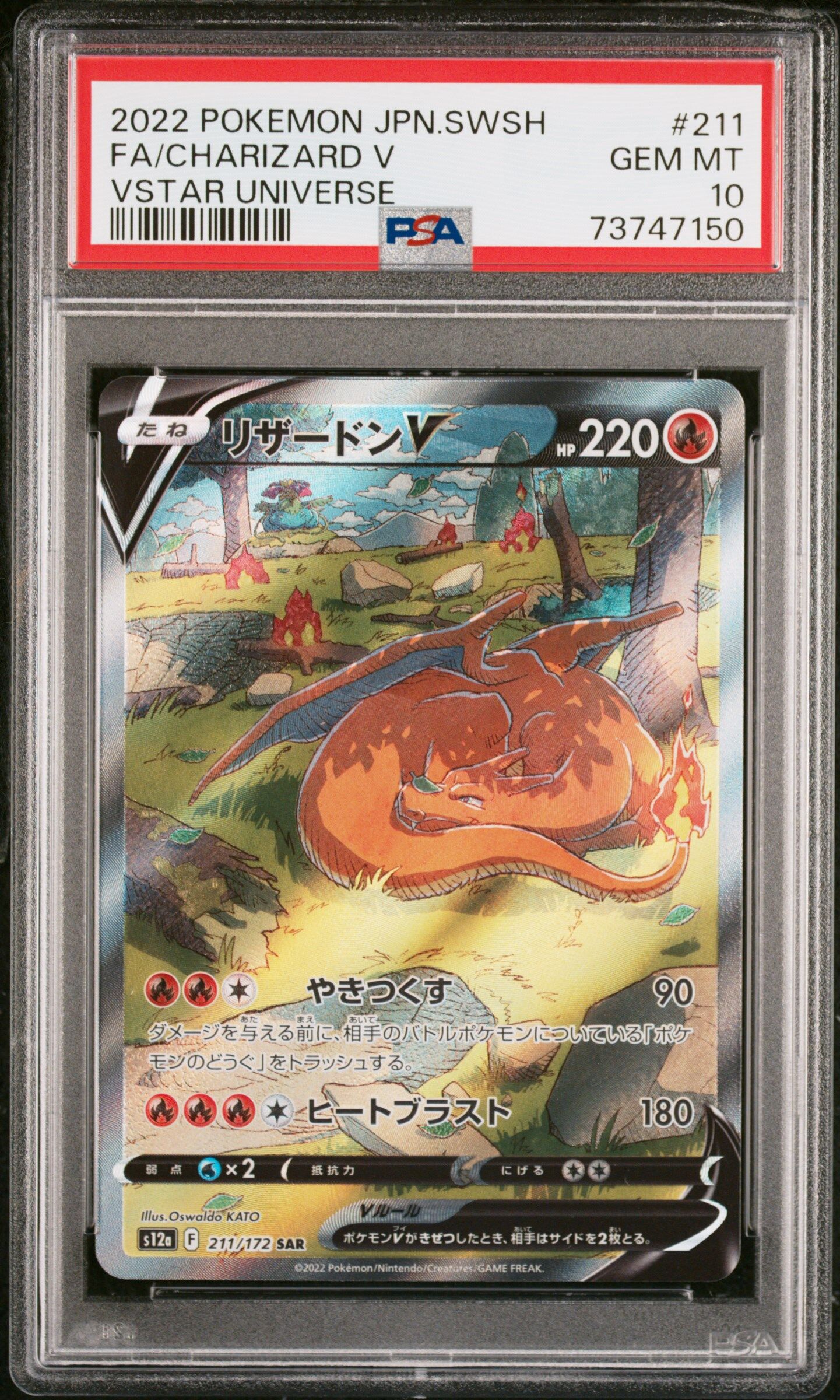 2022 POKEMON JAPANESE SWORD & SHIELD VSTAR UNIVERSE #211 FA/CHARIZARD V VSTAR UNIVERSE - PSA 10 GEM-MT - Pokémon