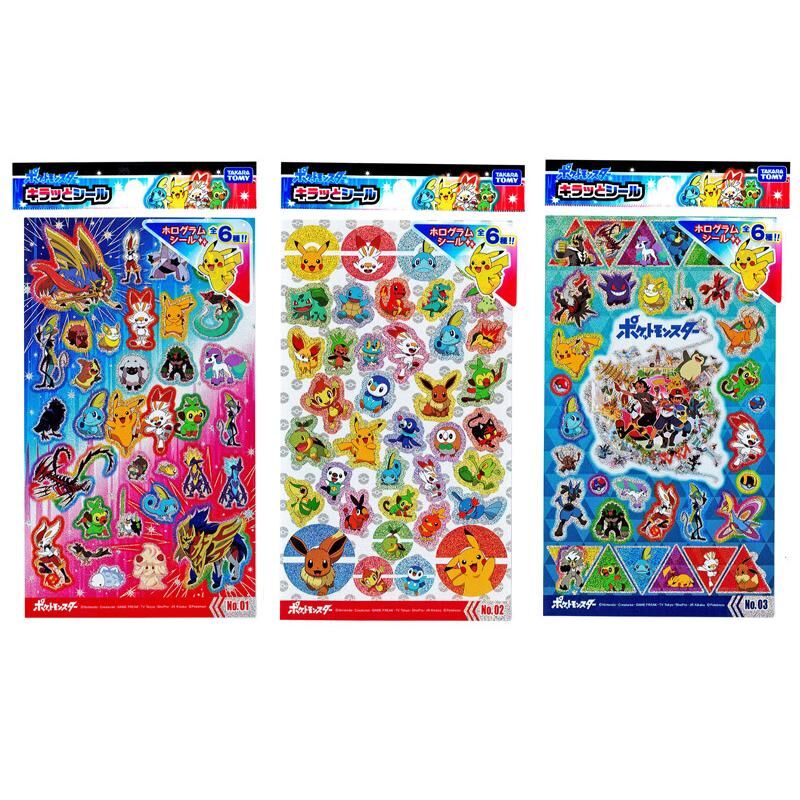 Pokemon - Pocket Monsters - Aufkleber Pokemon - Pocket Monsters - Aufkleber