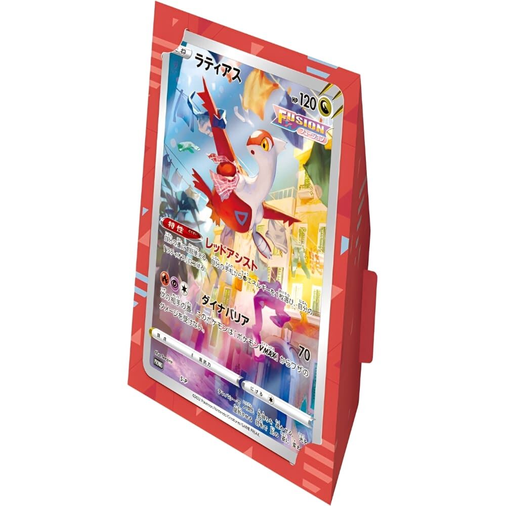 Pokémon TCG: Sword & Shield Jumbo Card Set Latias (s12a) - JPN