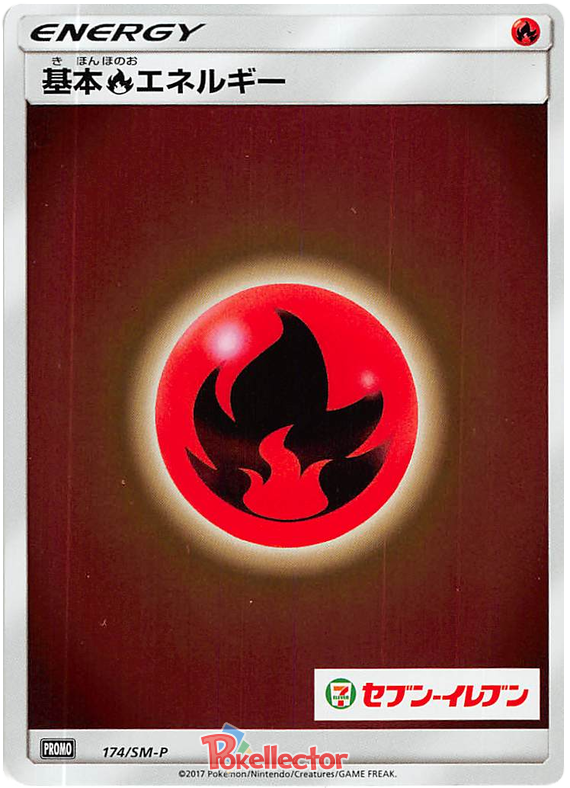 Fire Energy - SM-P 174 - JP