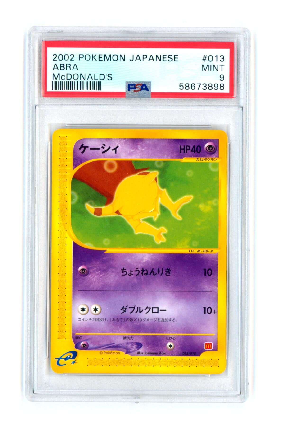 Abra 013/018 - McDonald's - Japanese - PSA 9 MINT - Pokémon Abra 013/018 - McDonald's - Japanese - PSA 9 MINT - Pokémon