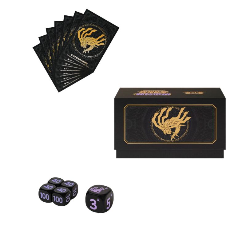 Pokémon TCG: S-Chinese Sword & Shield - Radiant Energy Gift Box Giratina - CHN