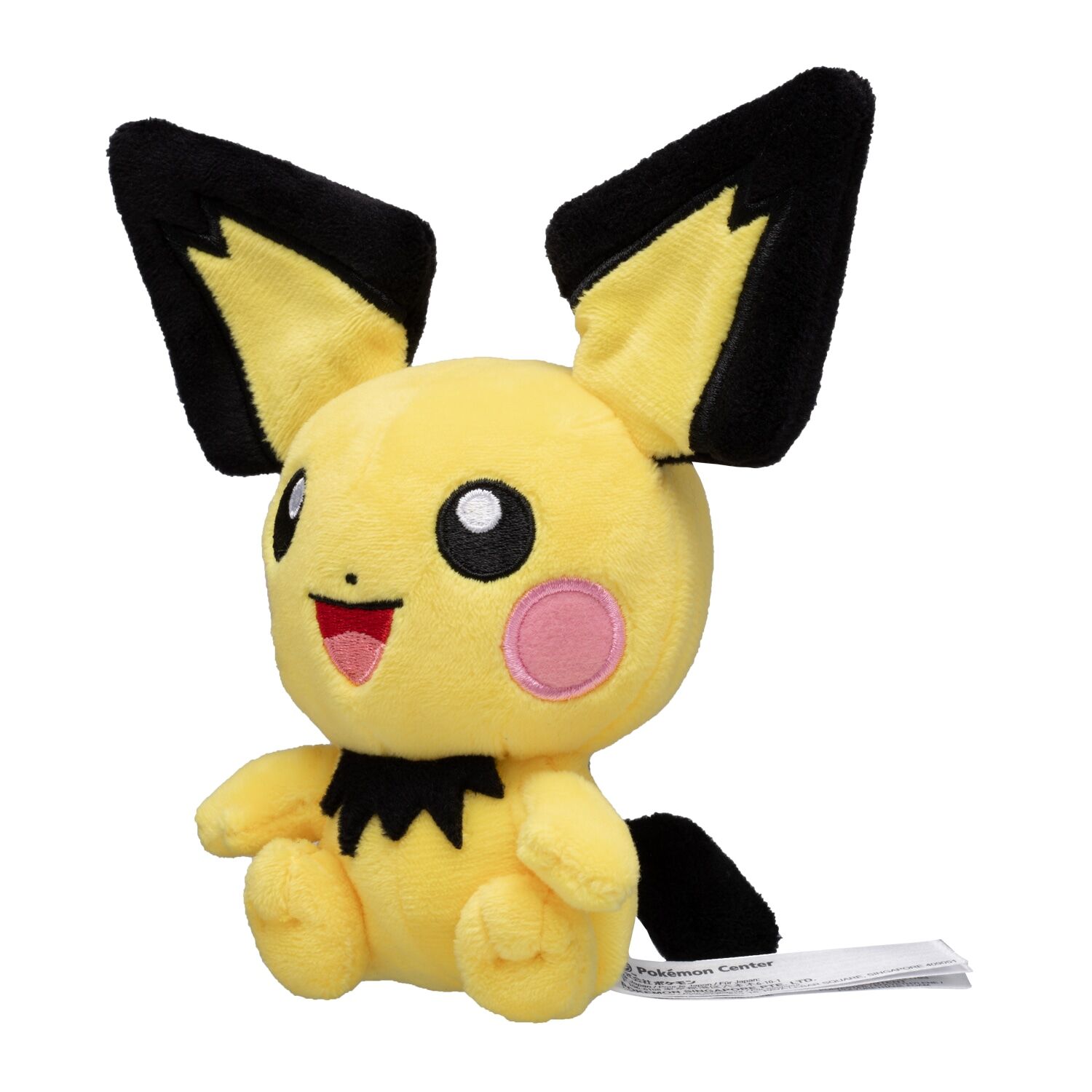 Pichu Sitting Cuties Plush - 17 cm