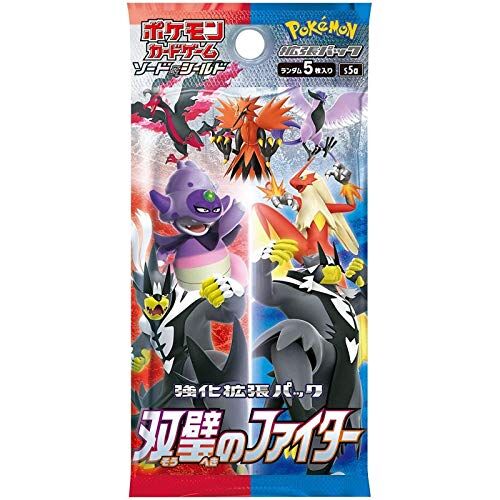 Pokémon Matchless Fighters (s5a) Booster Display - JPN