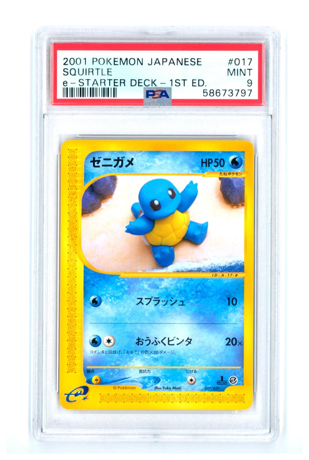 Squirtle 017/029 - e-Starter Deck - 1st Edition - PSA 9 MINT - Pokémon