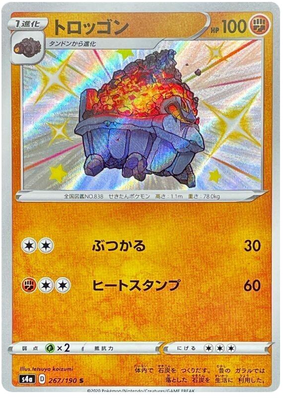Carkol - s4a 267/190 - JP Carkol - s4a 267/190 - JP