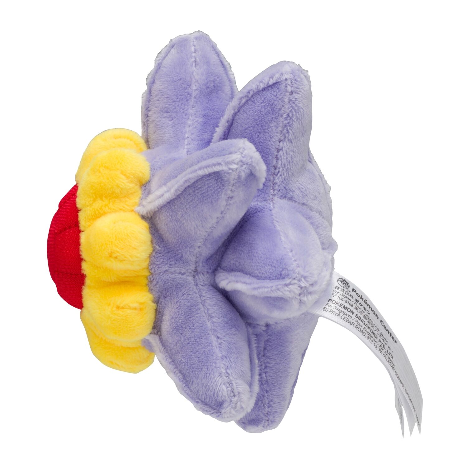 Starmie Sitting Cuties Plush - 16 cm