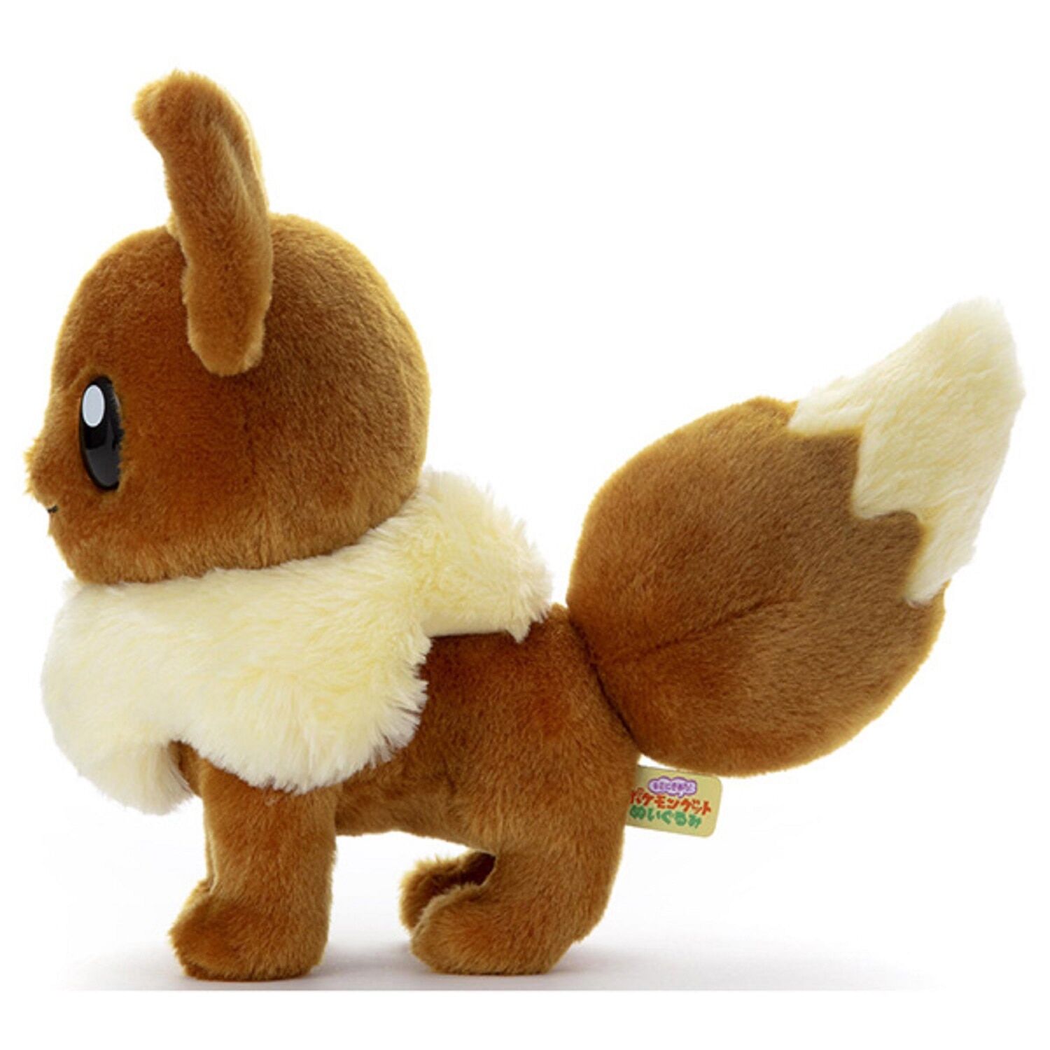Eevee Fluffy Plush - 23 cm