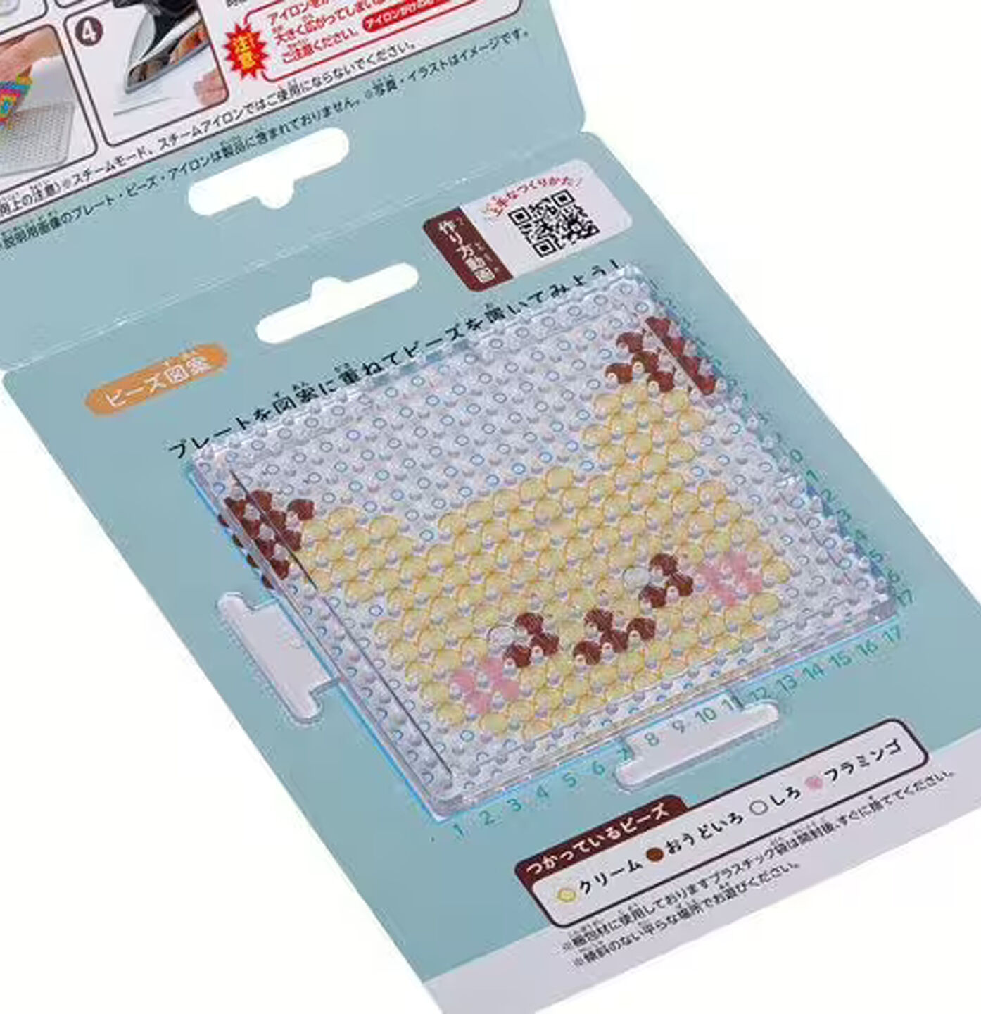 Kawada Pokemon Perler Beads Set - PokePeace Pikachu