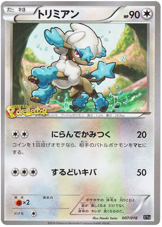 Furfrou - XYB 007/018 - JP