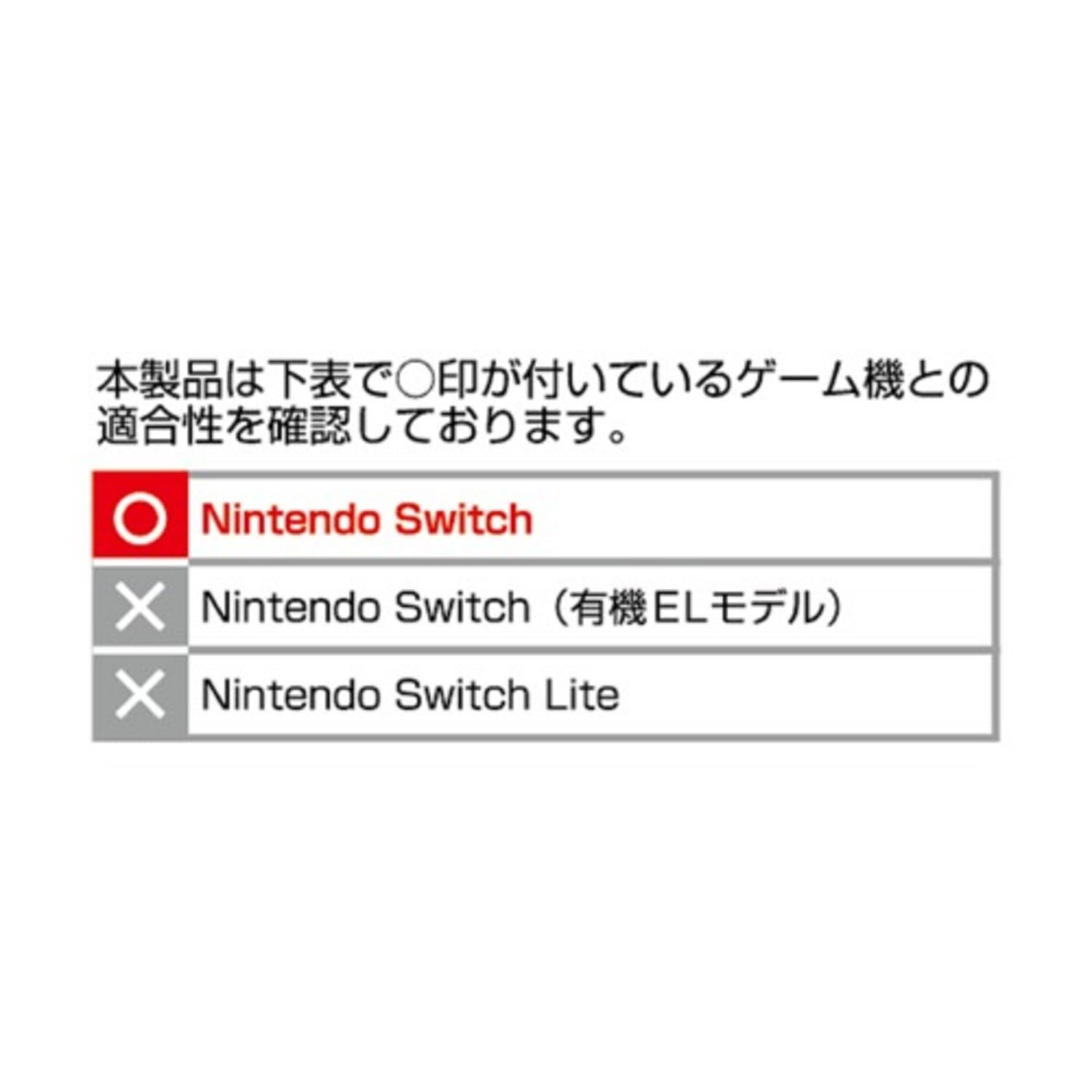 Pokemon Center Original Japanese Nintendo Switch Dock Cover Koraidon Miraidon