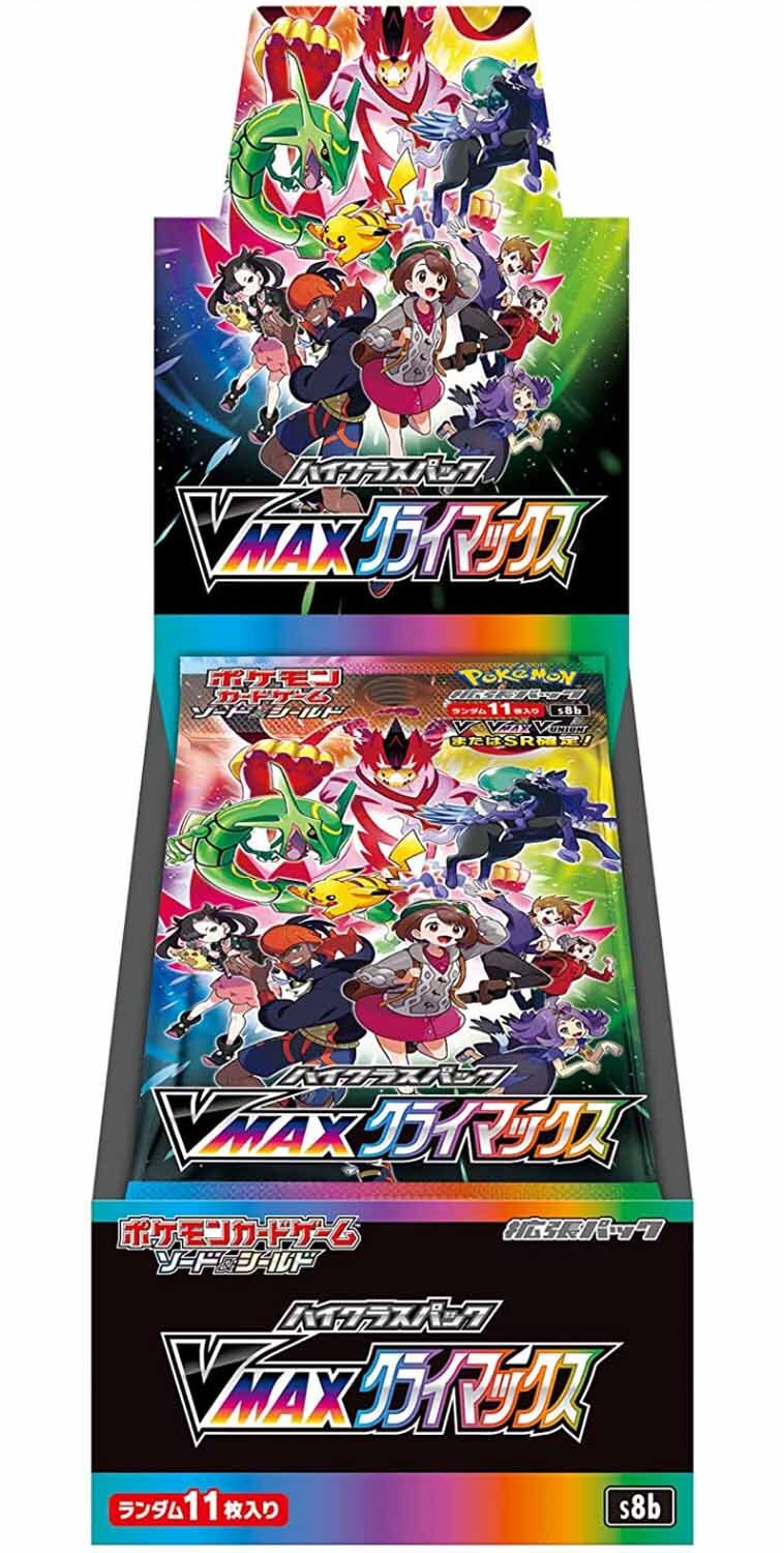 pokemon-vmax-climax-s8b-booster-display-1 Pokémon VMAX Climax (s8b) Booster Display (10) - JPN