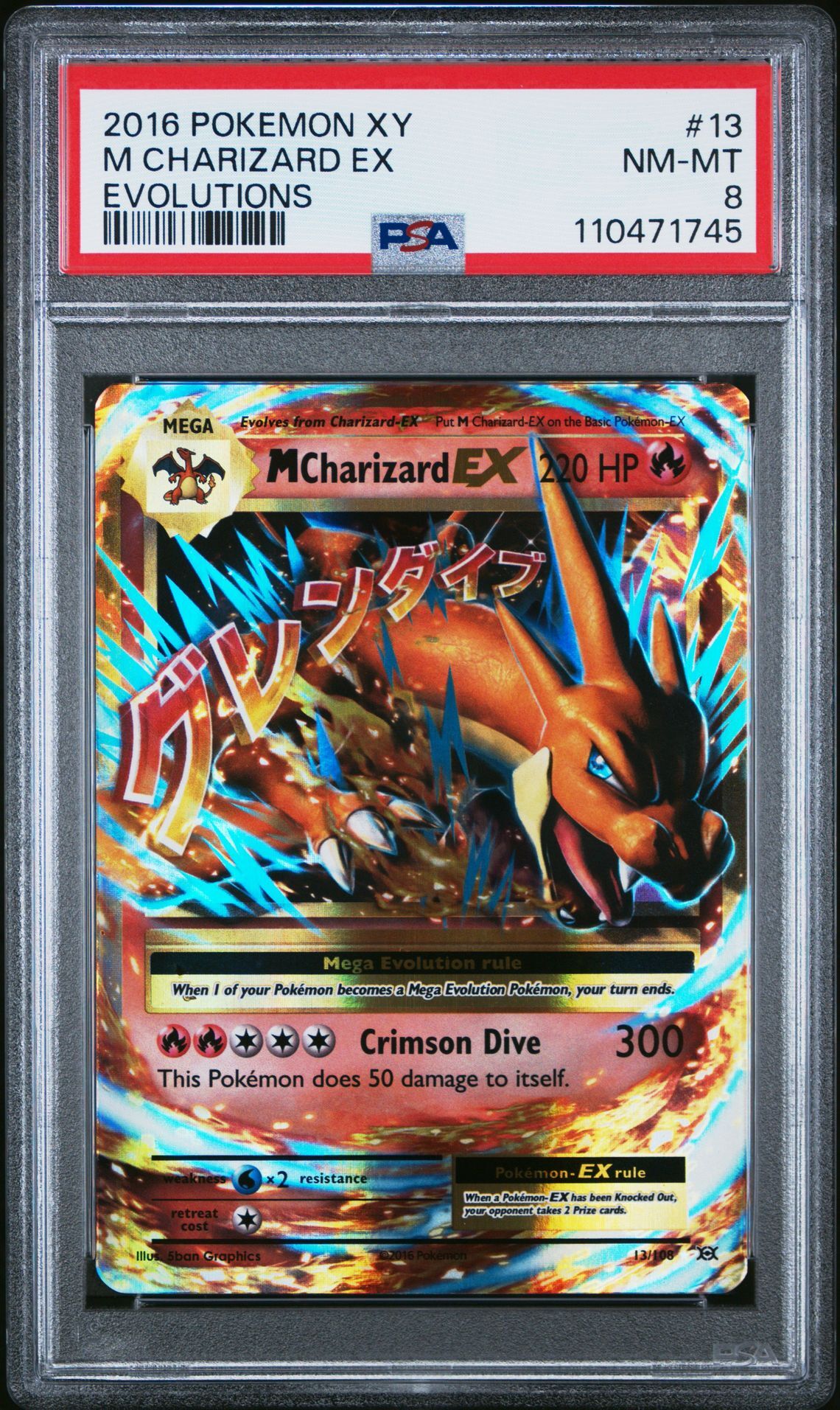 2016 POKEMON XY EVOLUTIONS 13 M CHARIZARD EX - PSA 8 NM-MT - Pokémon 2016 POKEMON XY EVOLUTIONS 13 M CHARIZARD EX - PSA 8 NM-MT - Pokémon