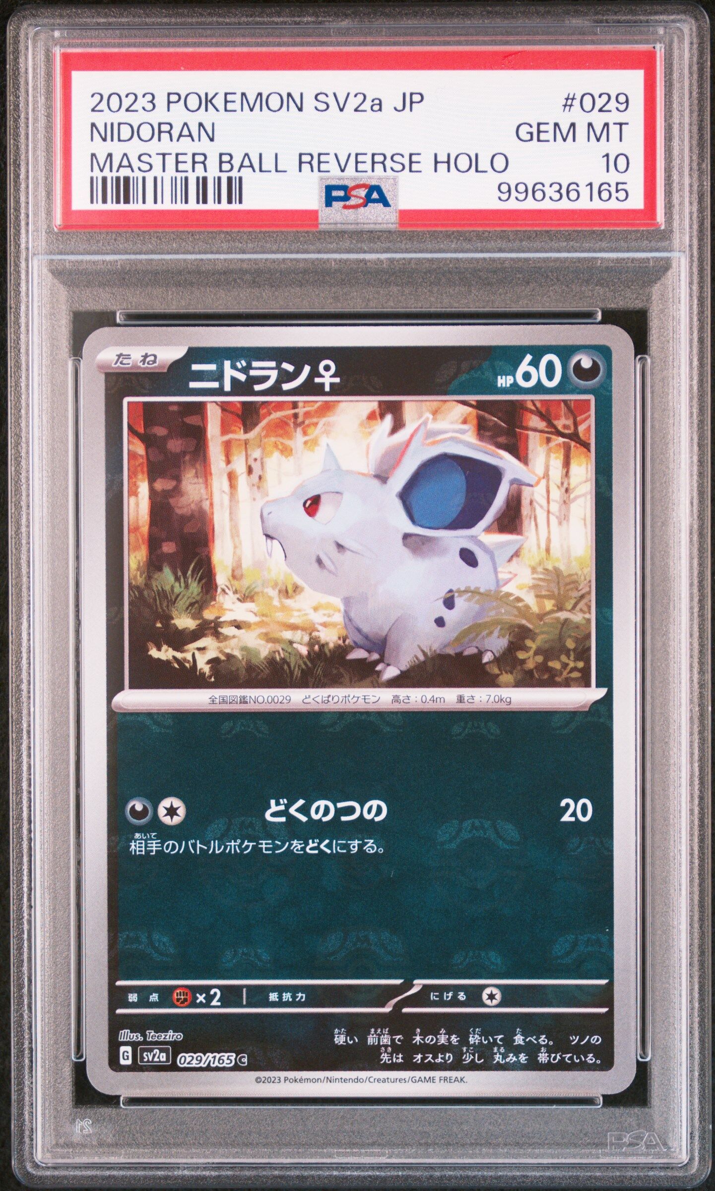 2023 POKEMON JAPANESE SV2A-POKEMON 151 #029 NIDORAN MASTER BALL REVERSE HOLO - PSA 10 GEM-MT - Pokémon