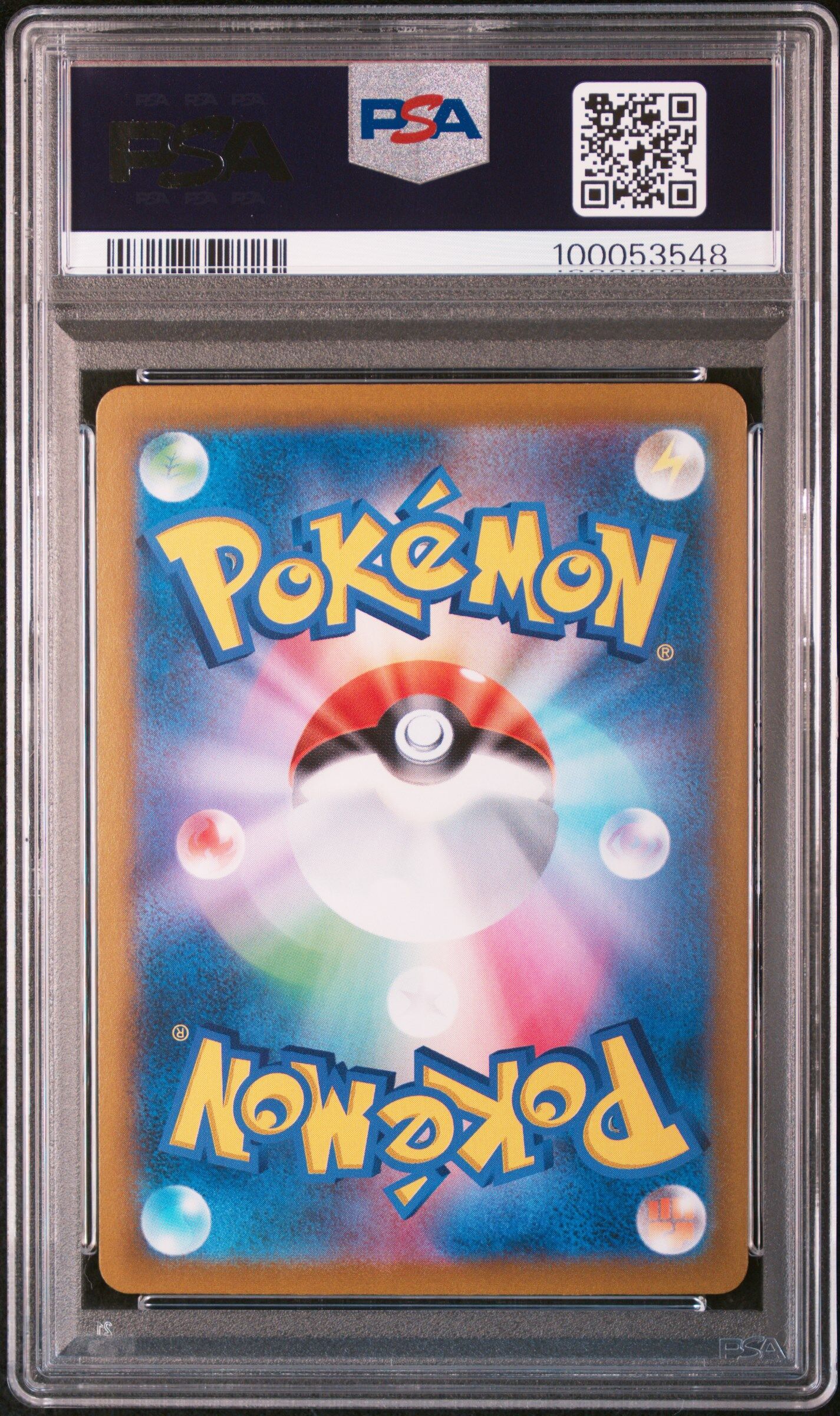 Rockruff 202/184 - s8b VMAX Climax - Art Rare - PSA 10 GEM-MT - Pokémon