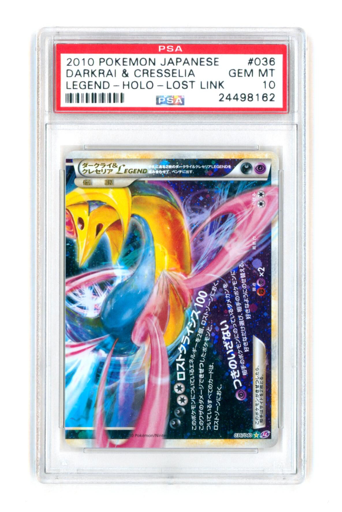 Darkrai & Cresselia 035&036/040 - Holo - Japanese - Legend lost Link - 2010 - PSA 10 GEM-MT - Pokémon