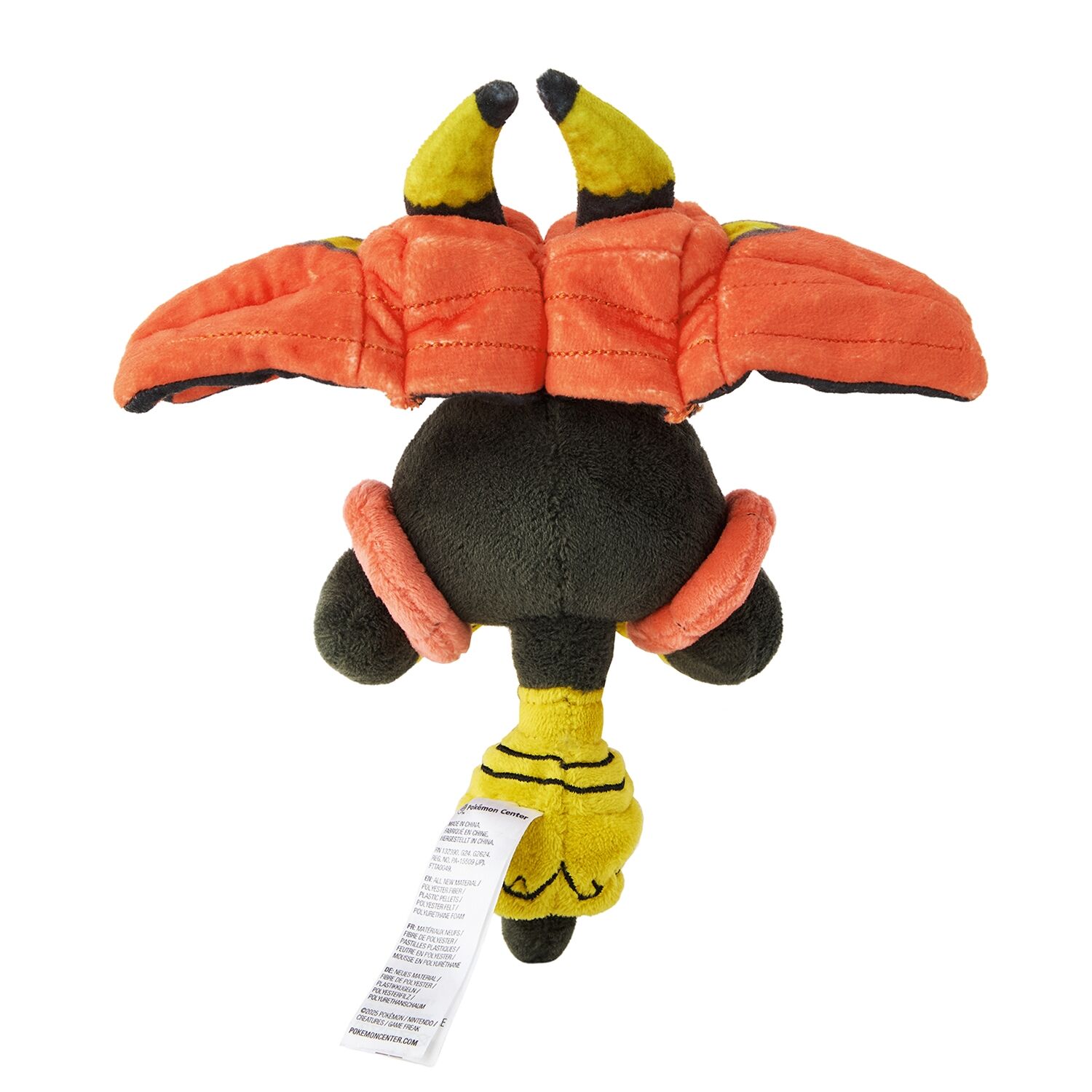 Tapu Bulu Sitting Cuties Plush - 19.0 cm