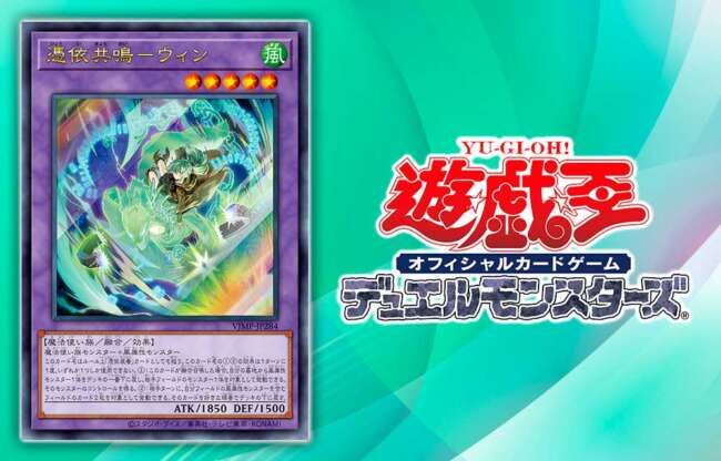 V JUMP Magazine - April 2026 incl. Promo Card - JPN
