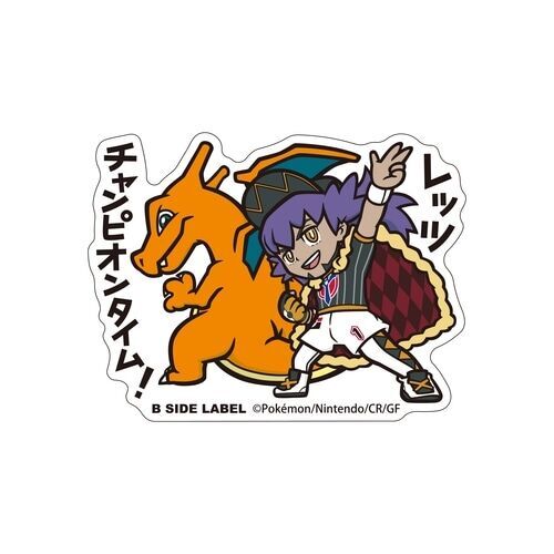 Charizard B-Side Label Sticker