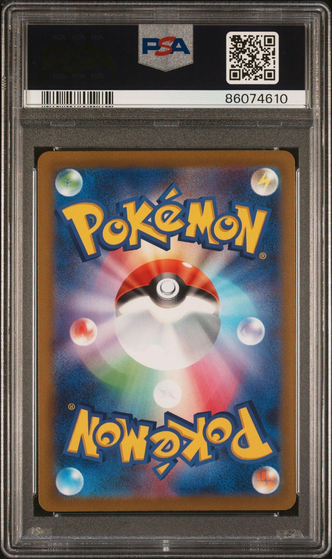 Mischievous Pichu 214/S-P - Graniph Purchase Campaign - Japanese Sword & Shield Promo - PSA 10 GEM-MT - Pokémon