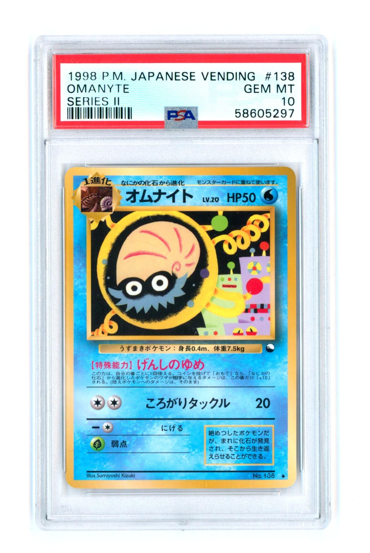 Omanyte #138 - Series 2 - Japanese Vending - PSA 10 GEM MT - Pokémon Omanyte #138 - Series 2 - Japanese Vending - PSA 10 GEM MT - Pokémon