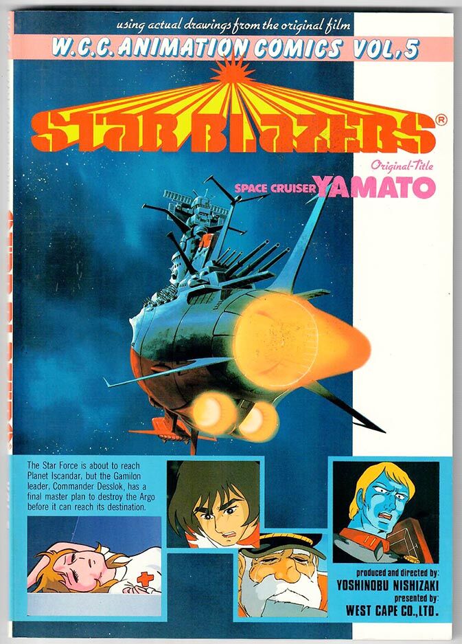 Space Cruiser Yamato #1-5 Star Blazers