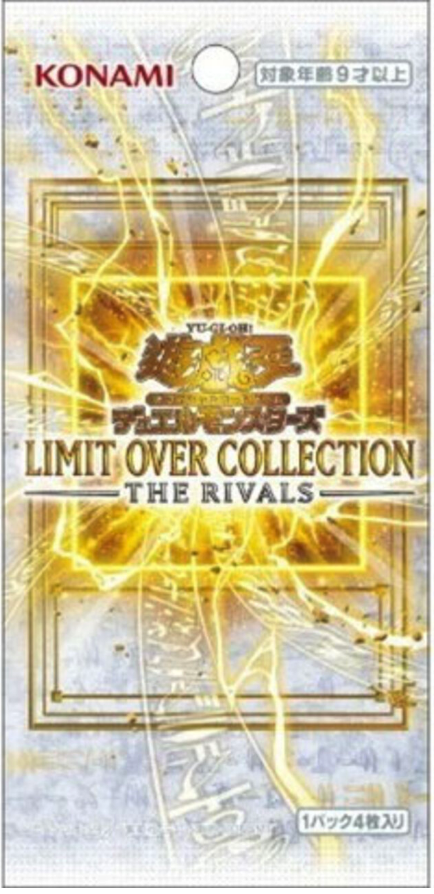 Yu-Gi-Oh! Limit Over Collection - The Rivals - 1 Random Booster Pack - JP Yu-Gi-Oh! Limit Over Collection - The Rivals - 1 Random Booster Pack - JP