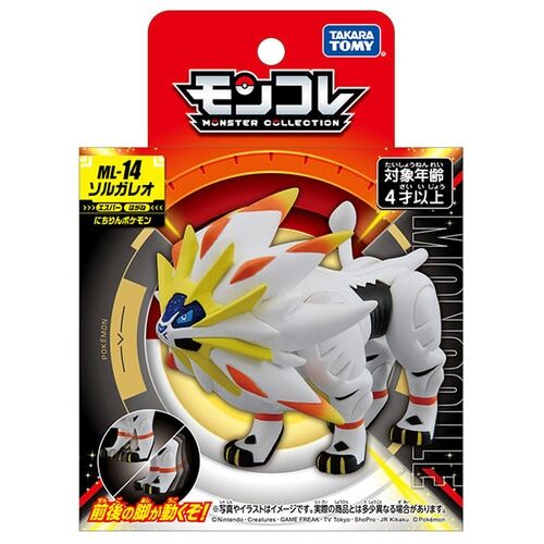 Solgaleo Takara Tomy Monster Collection Figure MS-14