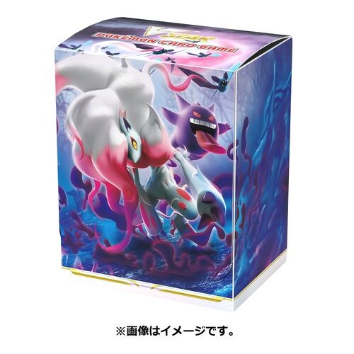 Pokémon Zoroark (Jade) - Deck Box