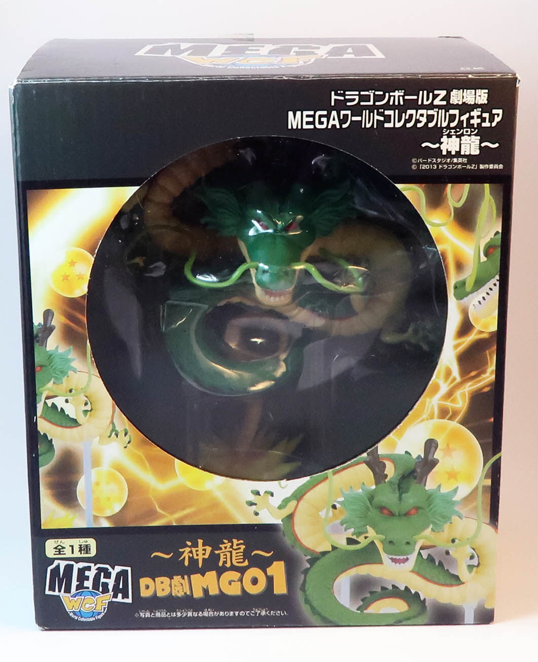 Dragonball Drache Shenron Aufstellfigur