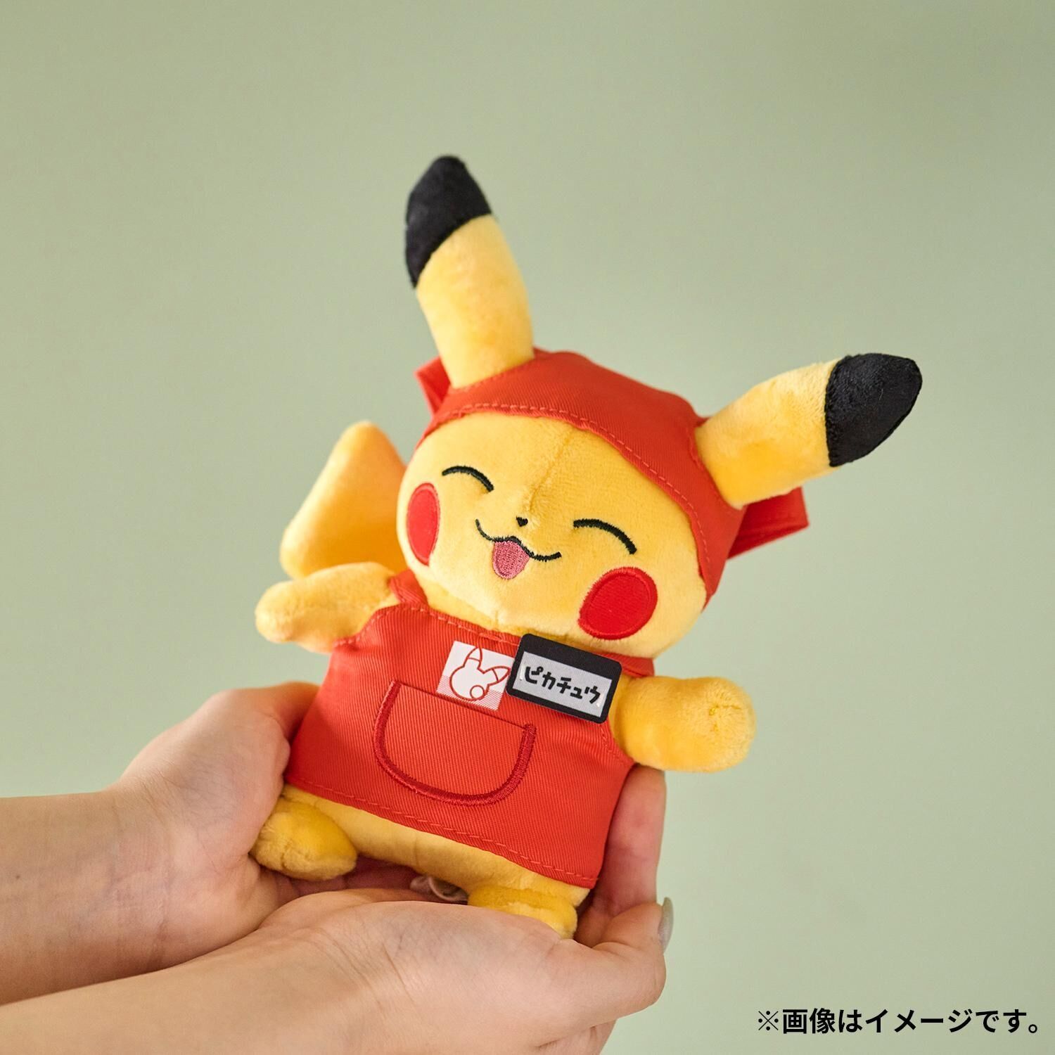 Pikachu Pikapika Mart Plush - 18 cm