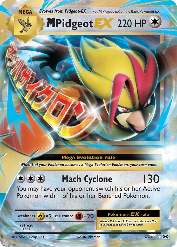 M Pidgeot-EX - 65/108 - EN M Pidgeot-EX - 65/108 - EN
